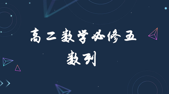 三期必出，持之以恒的信念与策略