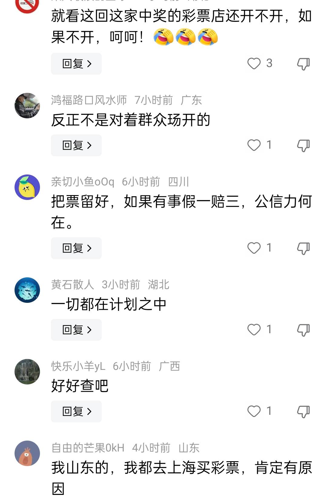 长卿 第142页