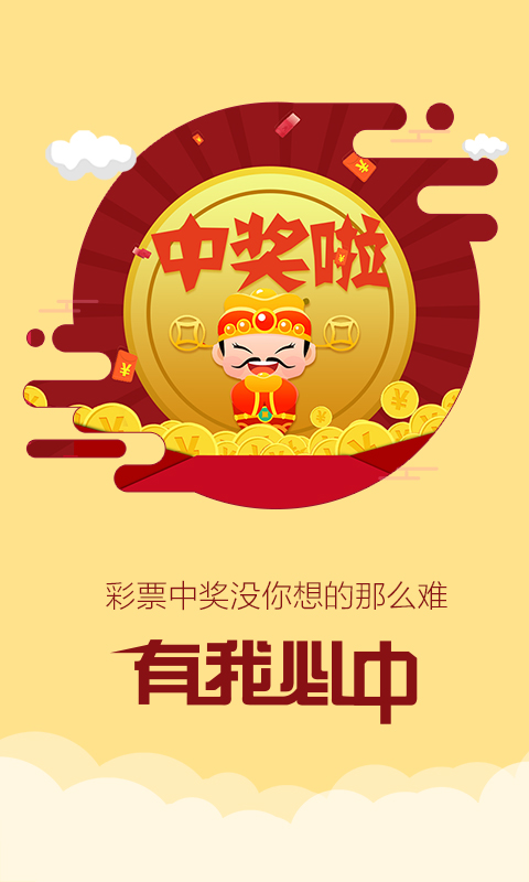 二四六天天好彩(944cc)正版，探索正规彩票平台的魅力与责任