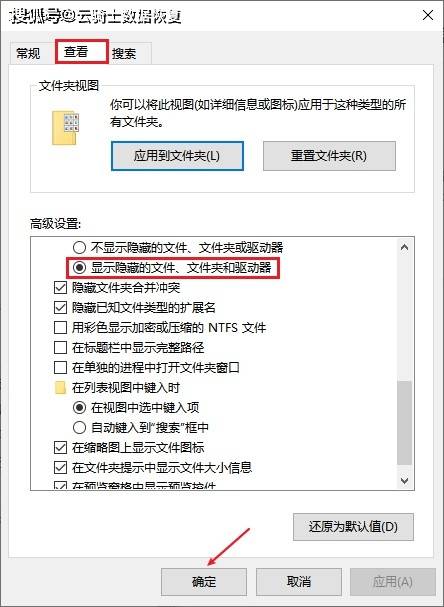 南渡 第137页