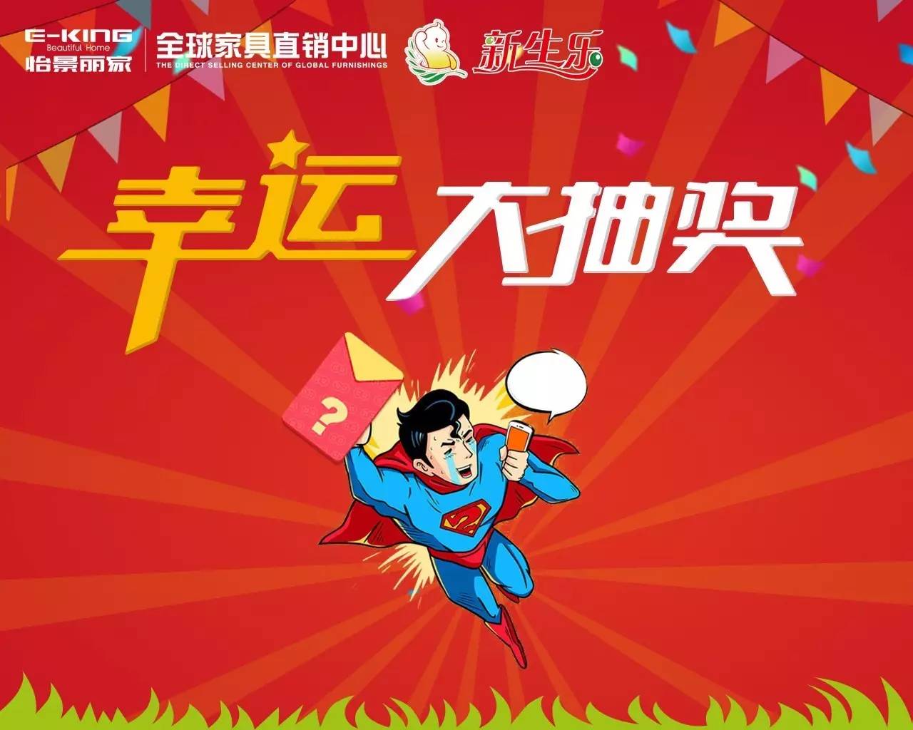 必中今晚，揭秘幸运的瞬间与心理策略