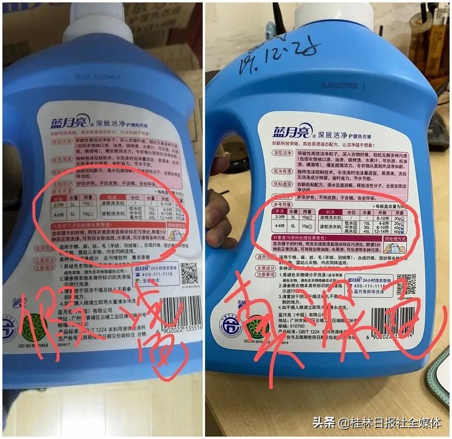 蓝月亮精准资料免费大公开，解锁高效生活与健康管理的秘密武器