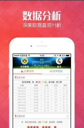 管家婆一票一码，打造100%正确的业务管理新纪元