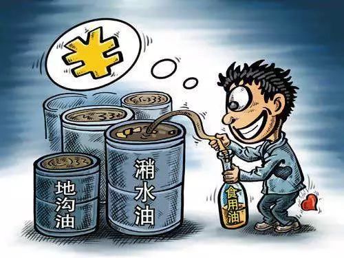 秋雨迟 第146页