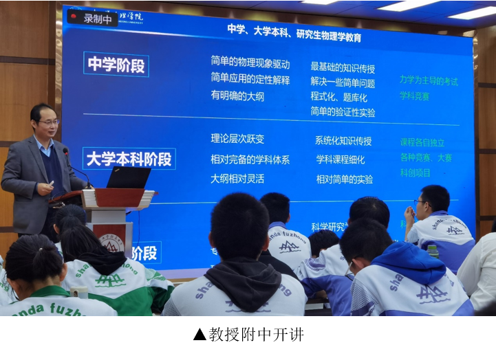 未来教育 第2页