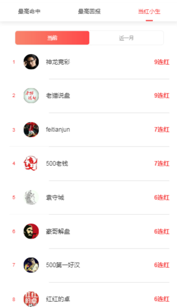 竞彩网比分直播500万完整版，揭秘体育赛事的实时盛宴