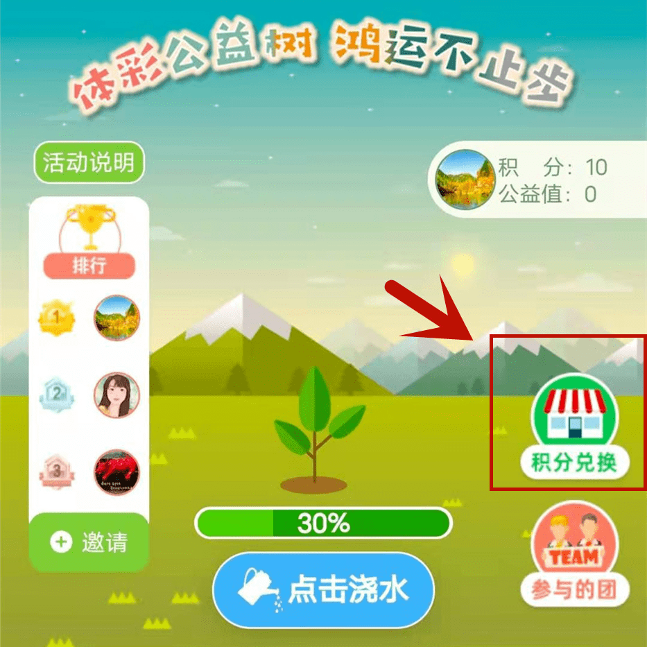 玩转体彩足球胜平负，策略、技巧与注意事项