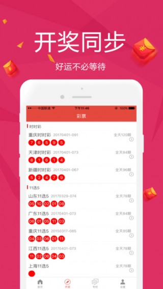 澳门历史开奖记录，见证博彩业与城市发展的交织2024澳门历史开奖记录查询