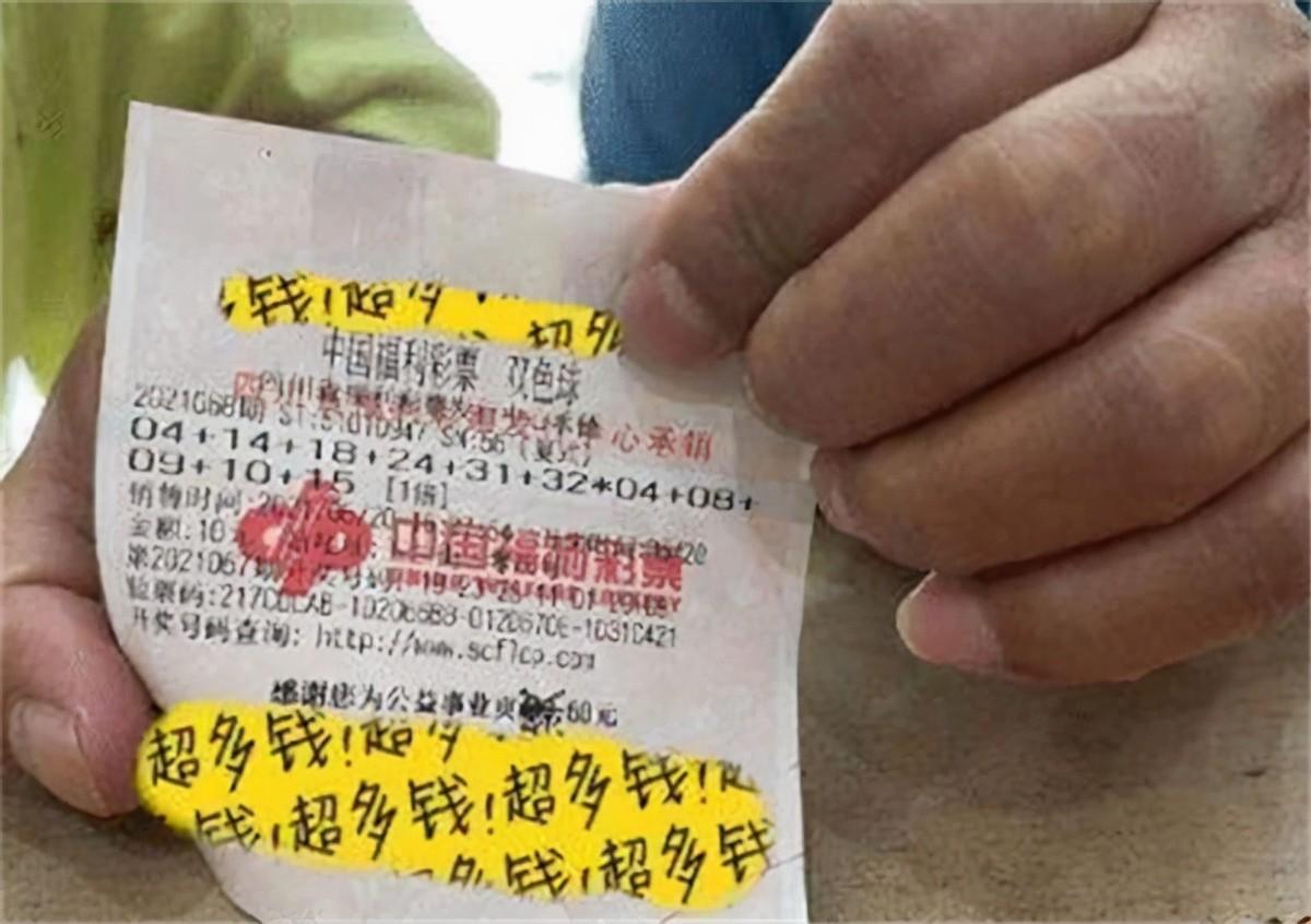探寻幸运之地，黑龙江体育彩票兑奖中心地址全解析