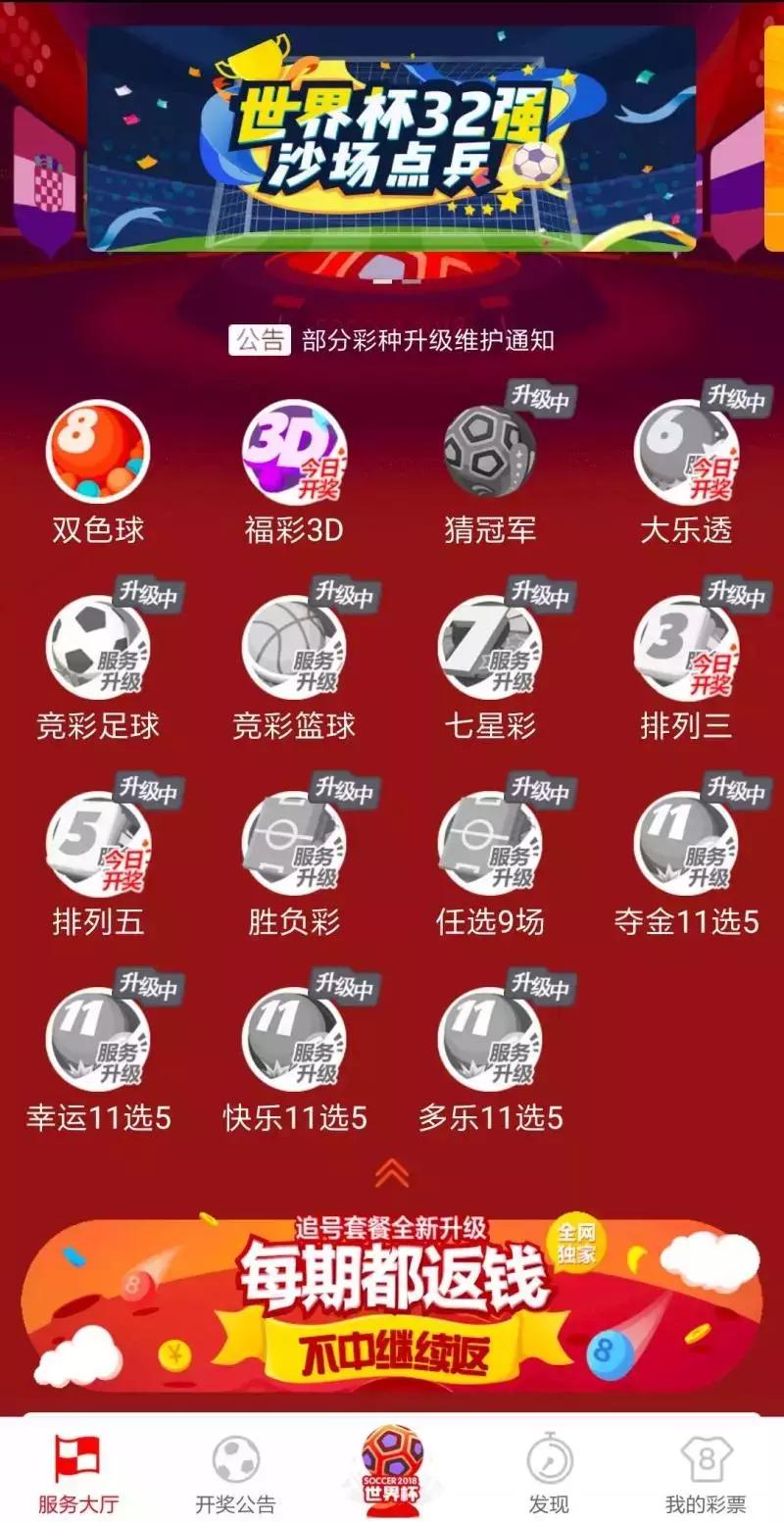 澳门必中一肖的迷思与真相，理性看待彩票投注，享受健康娱乐生活！澳门必中一肖一码精准3月26日