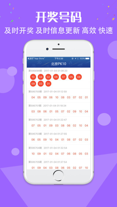吉林十一选五走势，数字背后的奥秘与策略分析