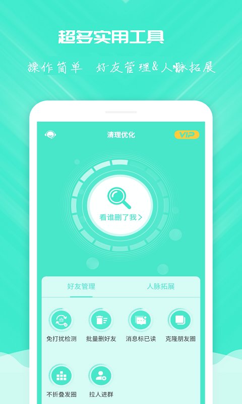 竞彩奖金优化计算器App，提升体育彩票投注效率的智能工具