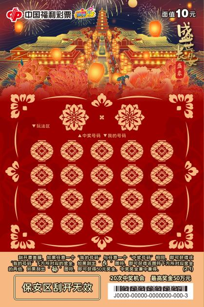 浙江风采网彩经网，探索浙江彩票文化的独特魅力