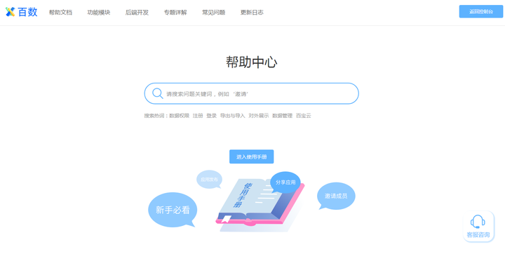 400官网，企业服务的数字化新窗口