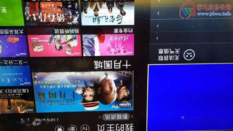 3D开机试机，揭秘彩宝网中的数字游戏
