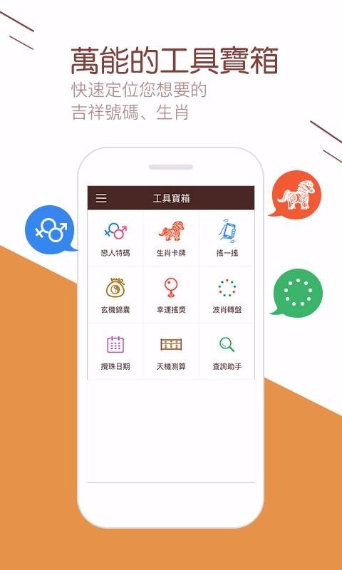 够力七星彩2022新版，创新玩法与智慧投注的完美结合