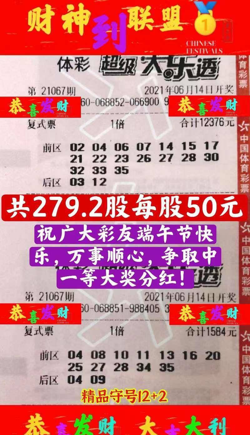 梦想与机遇 第2页