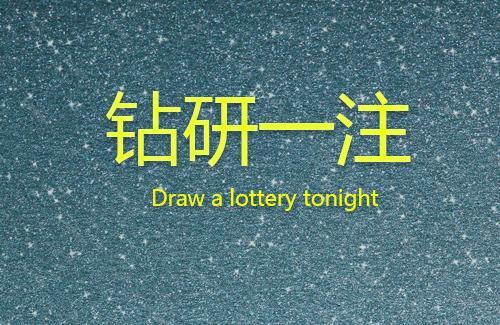 2046新澳门免费资料，探索未来博彩业的新篇章澳门免费资料精准大全!