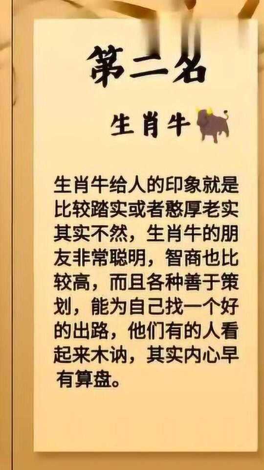 今晚开奖揭秘，解码生肖谜语，共探幸运之码