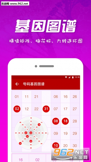 探索双色球周二走势图，精准杀号策略揭秘