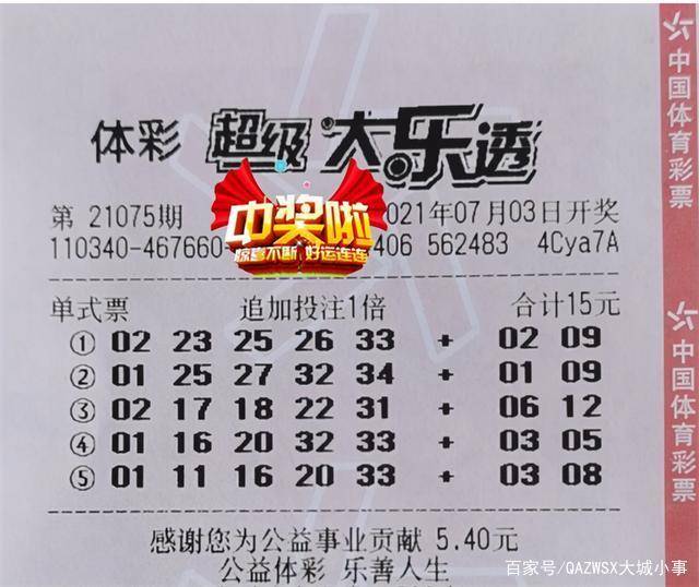 起舞弄清影 第137页