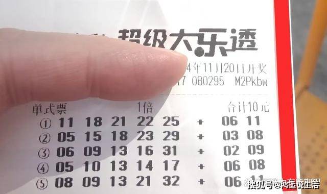 揭秘大乐透13114期开奖号码，幸运数字背后的奥秘与故事