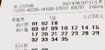 揭秘大乐透131期开奖号码，数字背后的幸运与期待