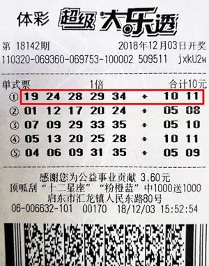揭秘大乐透22083期中奖开奖结果，幸运数字的闪耀时刻