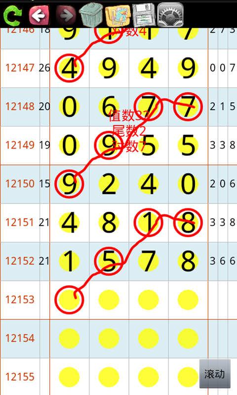 探索海口七星彩808论坛，数字背后的彩民世界与智慧交流