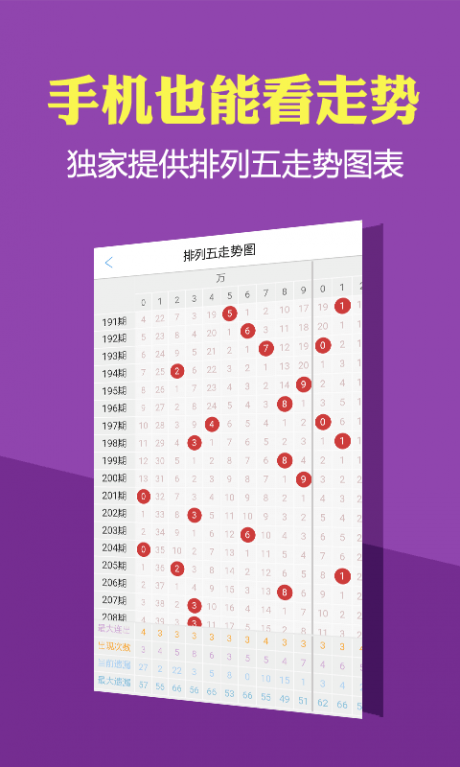 广东省十一选五开奖号码，揭秘背后的数字游戏与彩民心理