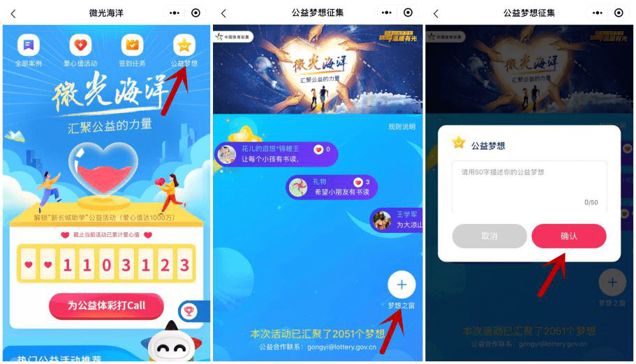 彩票奖金计算器360，让梦想照进现实的智慧工具