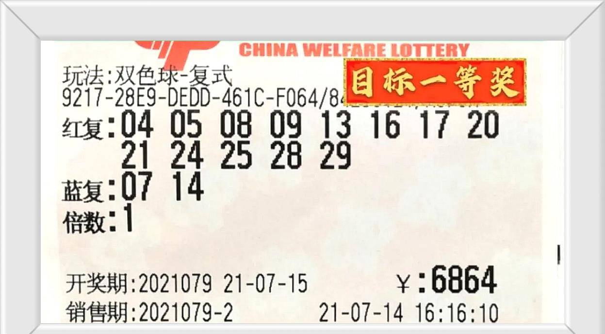 双色球开奖 第22页