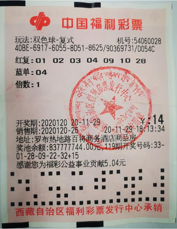 彩民之家，解锁苹果设备上的购彩新体验