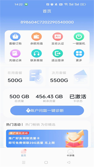 高效便捷