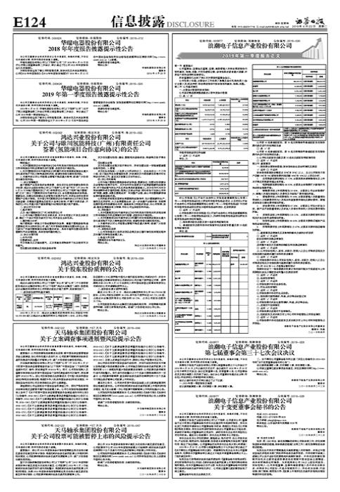 浪潮信息股吧，深度解析000977的未来与机遇