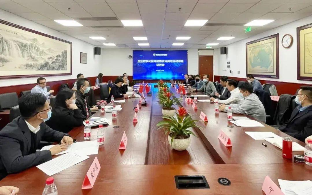 采招网官网，企业采购与招标的新时代门户