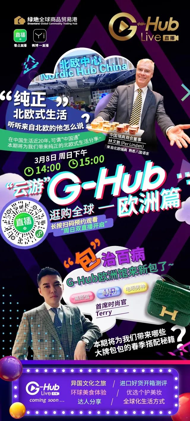 长卿 第132页