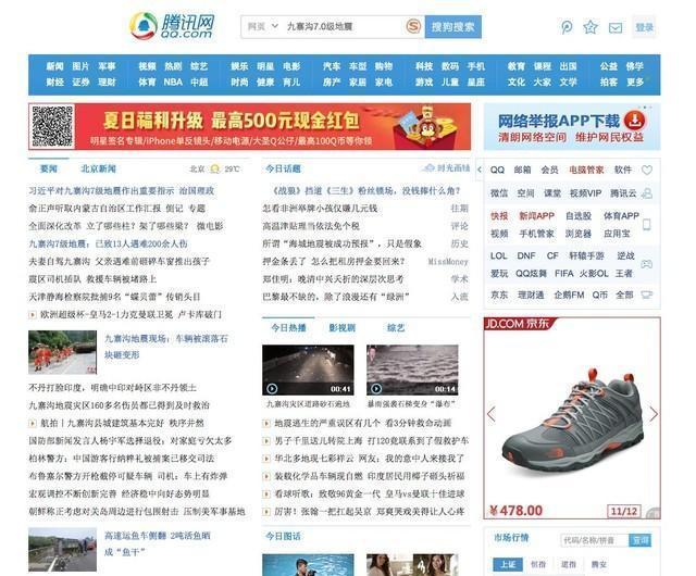 2036年香港开奖结果，回顾与展望2023香港开奖结果开奖记录表
