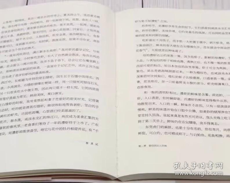 文章体裁，文学创作中的多样性与表达力