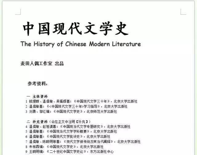 题材名词解释，文学创作中的灵魂与框架