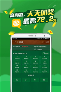 3D试机号码口诀总汇，解锁彩票玩家的秘密武器