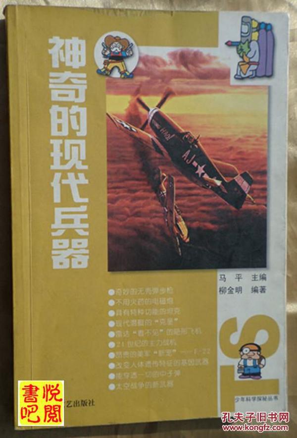 探秘三地藏机诗，古老智慧与现代解读的完美融合