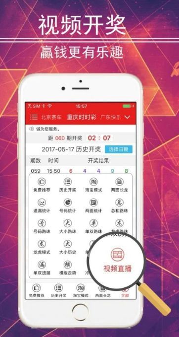 排列三今晚精准预测，专家视角下的号码分析