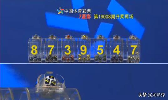 河南体育彩票七星彩中奖查询全攻略，揭秘中奖查询的便捷途径与注意事项