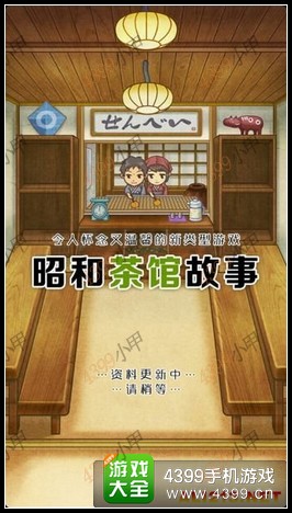 免费资料大放送，万彩吧资料大全全攻略