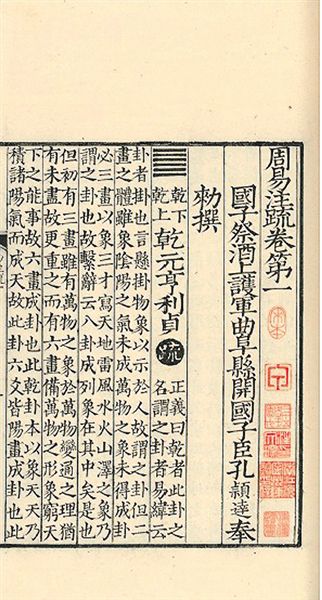 admin 第132页