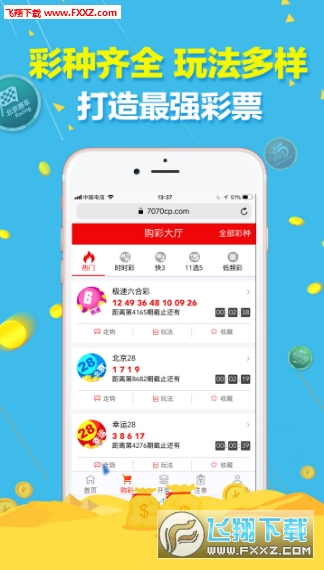 千喜福彩3D今晚试机号，揭秘彩票背后的数字游戏与期待