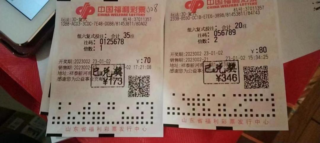 3D直选复式投注，解锁中奖的秘密与价格表解析