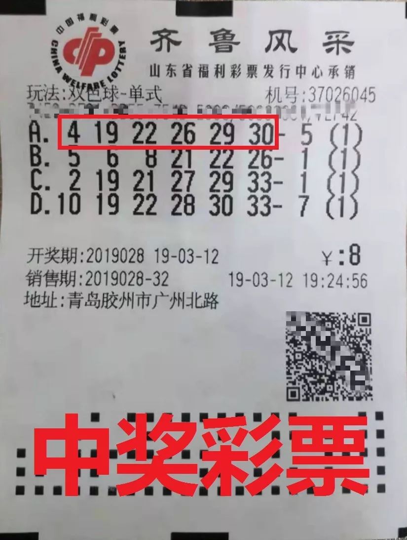 探索双色球154期历史，数字背后的故事与彩民的期待
