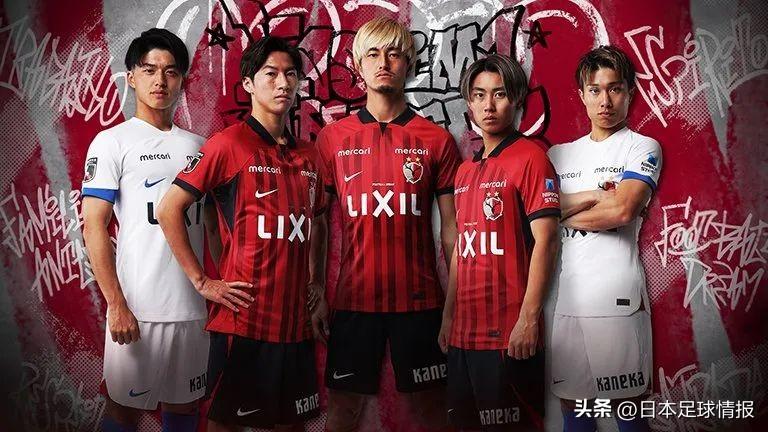 鹿岛鹿角vs横滨水手，2023赛季日职联焦点战比分预测